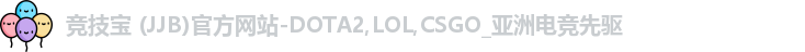 竞技宝